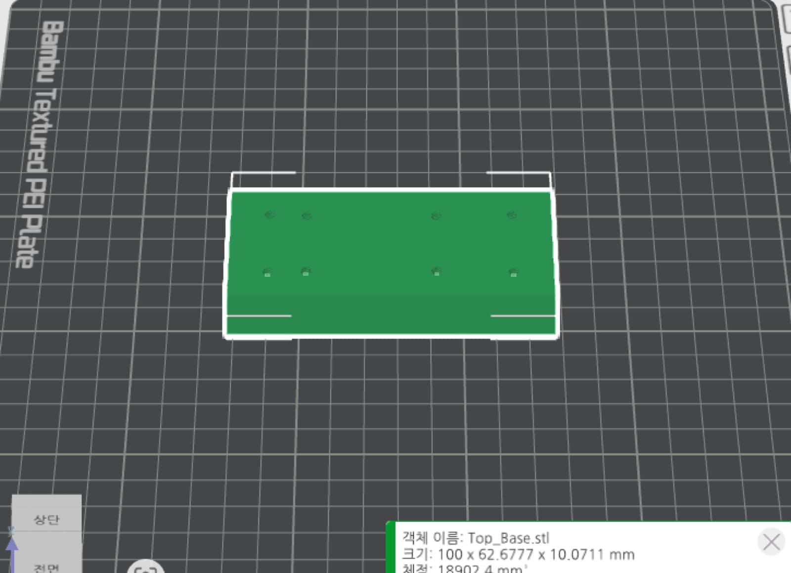 HandyBot
