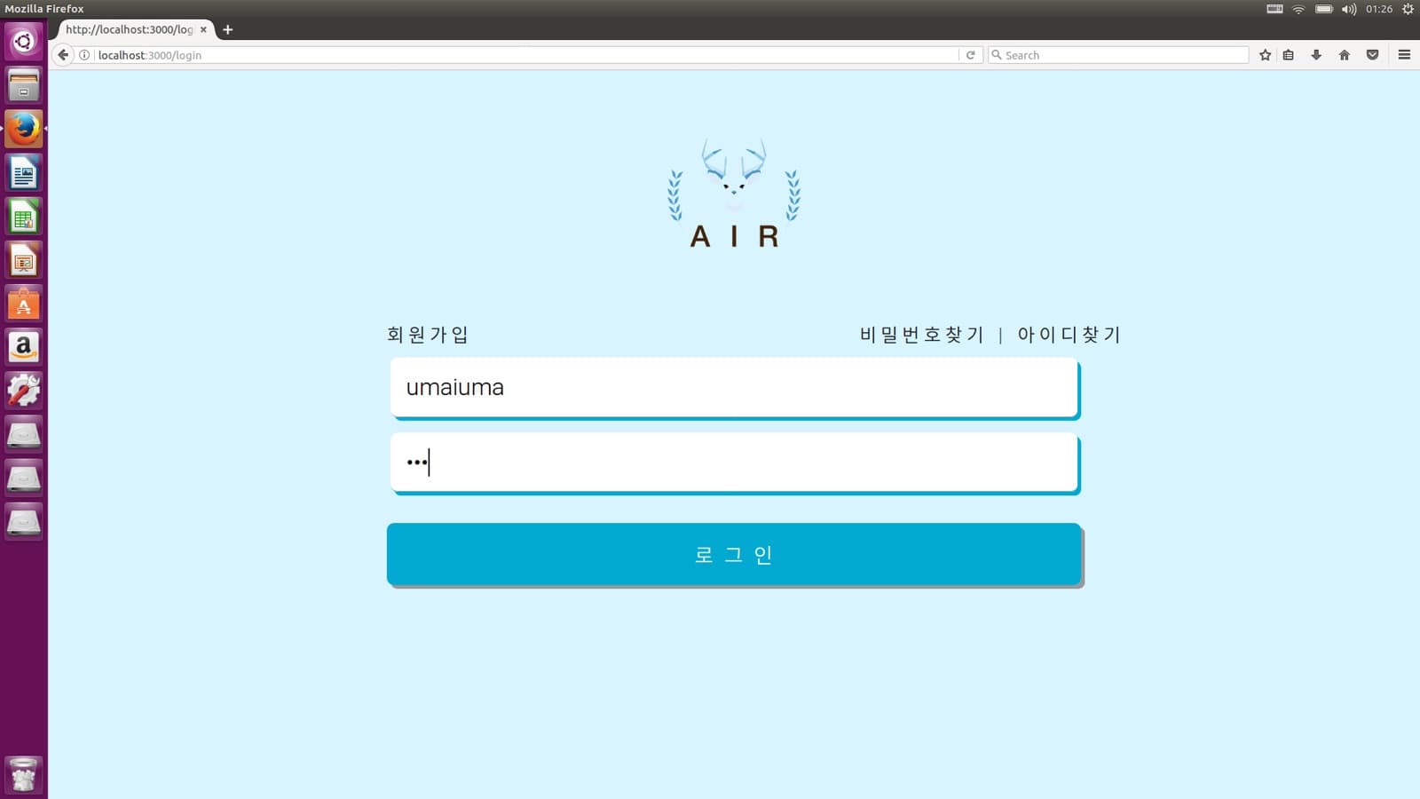 AIR
