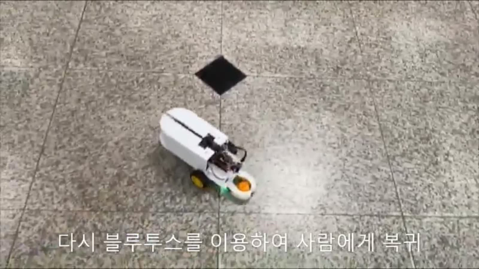 Ballboy Robot