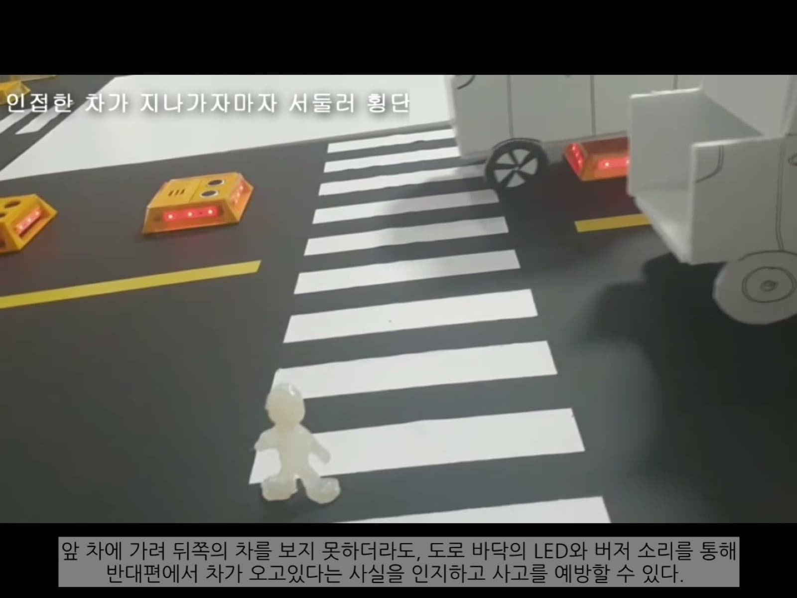 School Zone Safety Device